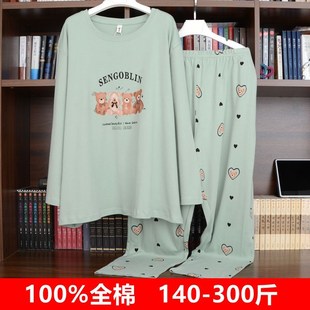春秋长袖 胖MM女200h斤300斤特大码 加厚纯棉全棉套头圆领睡衣卡通