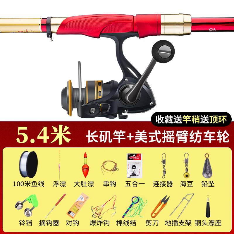 速发新品新矶钓竿碳素超硬超轻远投滑漂大物矶竿Q海竿长节大导环0