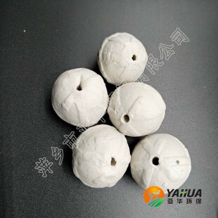 单孔带筋瓷球 亚华 惰性氧化铝瓷球 惰性瓷球