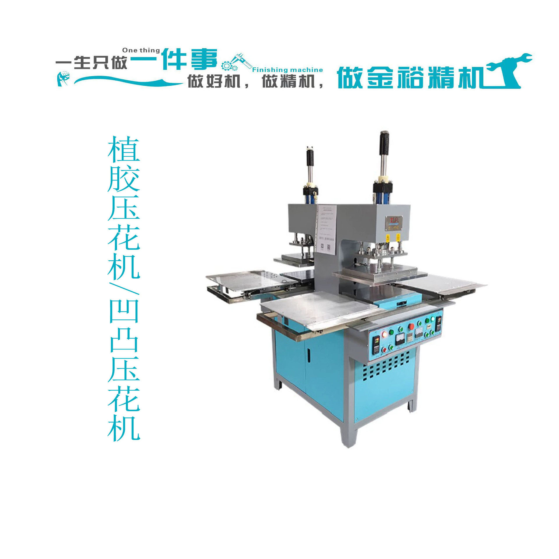 金裕布料压标机械皮革凹凸植胶机多功能液压商标压花机矽利康,标准件/零部件/工业耗材,其他车间设备,淘宝优惠券,粉丝福利购,淘宝优惠卷