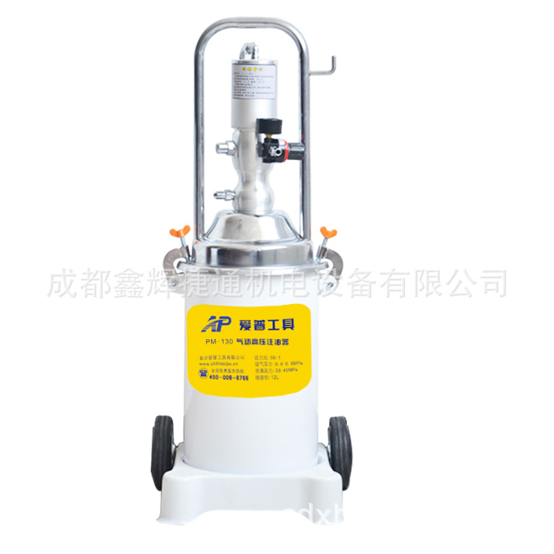 PM-130B超高压气动黄油加注机润滑油脂注油器黄油泵12L