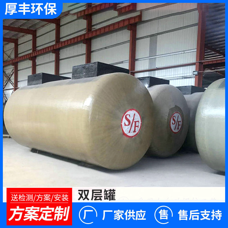 sf双层油罐中石化加油站卧式埋地油罐防渗漏耐腐蚀油罐厂家供应
