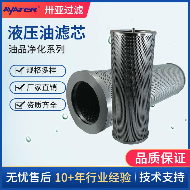 过滤工业液压油回油滤芯过滤器滤油机玻纤油滤芯生产厂家