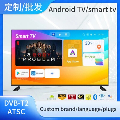 Foreign trade factory 32 43 50 55 65 75 85 inch HD smart TV