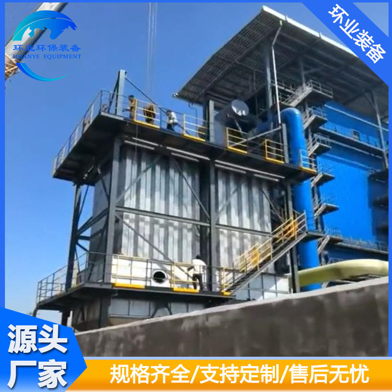 塑料颗粒油烟处理湿式高压静电除尘器 沥青搅拌站油烟电捕焦油器