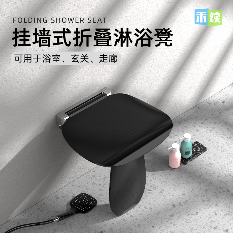 折叠淋浴凳打孔浴室折叠坐凳