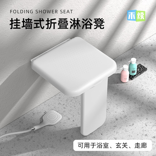 凳子禾续可折叠不占空间