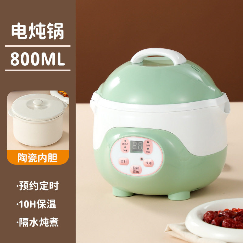 小型陶瓷电炖锅家用宝宝辅食煲粥双耳炖锅智能预约煲汤隔水炖炖盅
