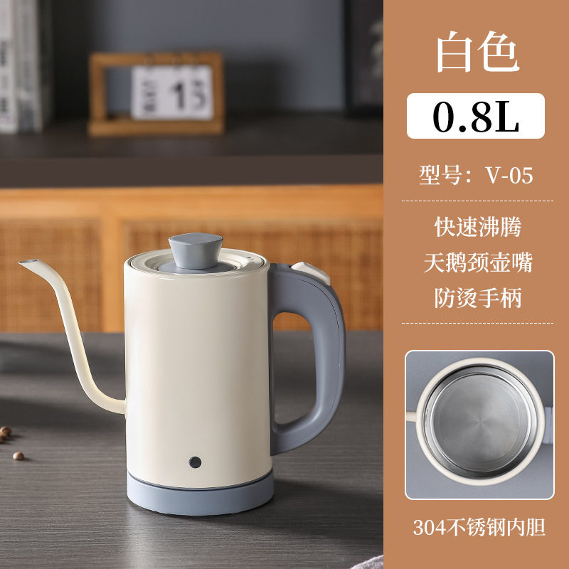 手冲咖啡壶英文电热水壶110V/220V鹅颈长嘴壶0.8L烧水壶