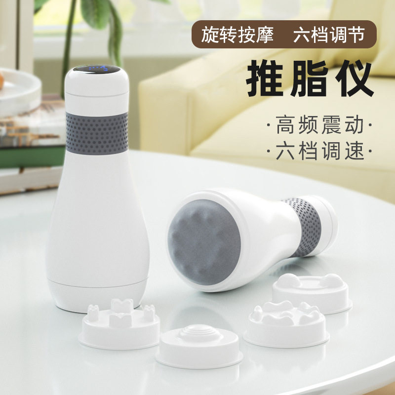 电动推脂机甩脂机便携按摩器全身按摩颈部腰肩部揉捏美体仪