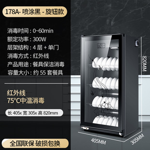 消毒柜商用立式 大容量不锈钢消毒碗柜家用双门饭店餐具保洁柜