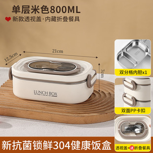 多层保温饭盒可进微波炉加热学生上班族专用大容量便当餐盒保温桶