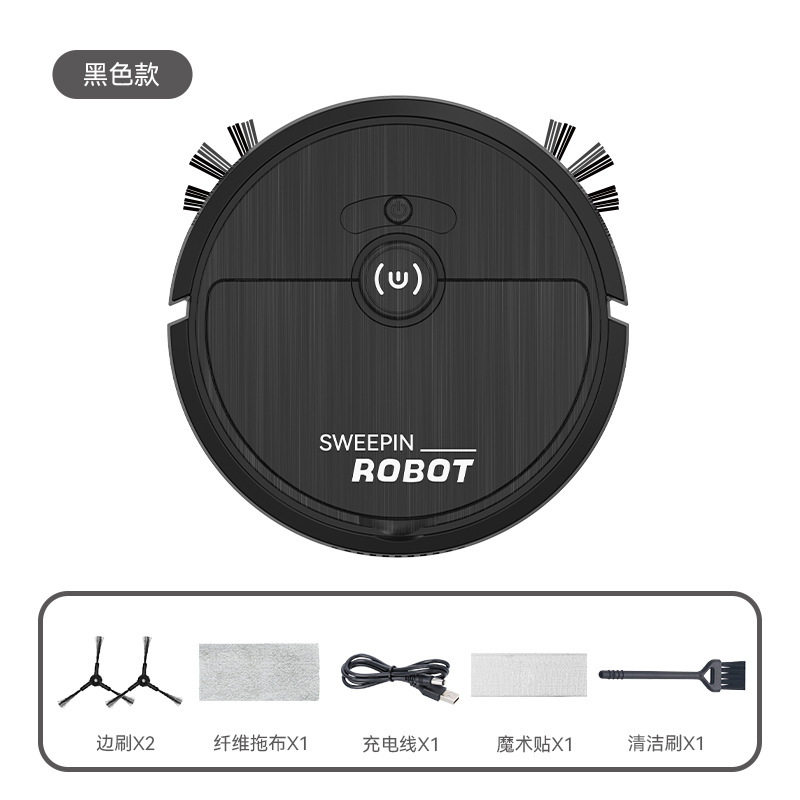 智能扫地机器人 全自动家用三合一吸尘器 会销礼品小家电