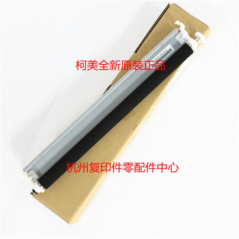 原装柯美C221 C224 C284 C28y1 C308 C368 C226美能达转印辊棍组