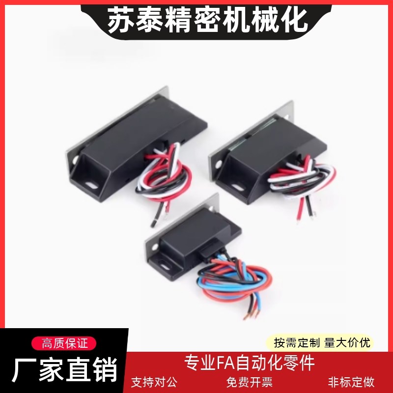 防水柜门磁吸 智能设备开关 带线磁吸AHGE12-41 HGE14-52 72