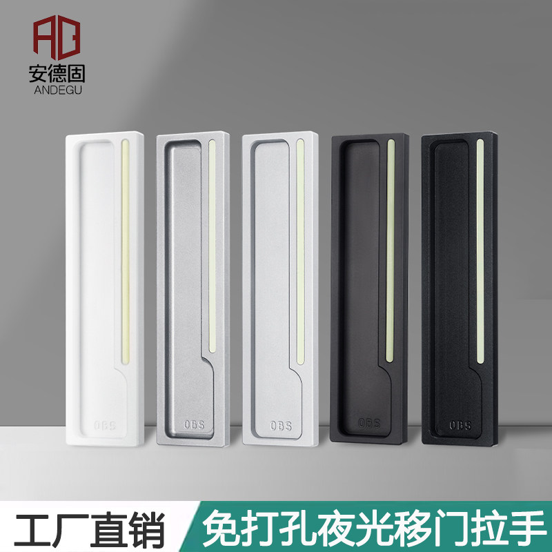 极窄推拉门拉手移门把手回型门扣手玻璃门厨房门阳台门手把柜门把,基础建材,小拉手,淘宝优惠券,粉丝福利购,淘宝优惠卷