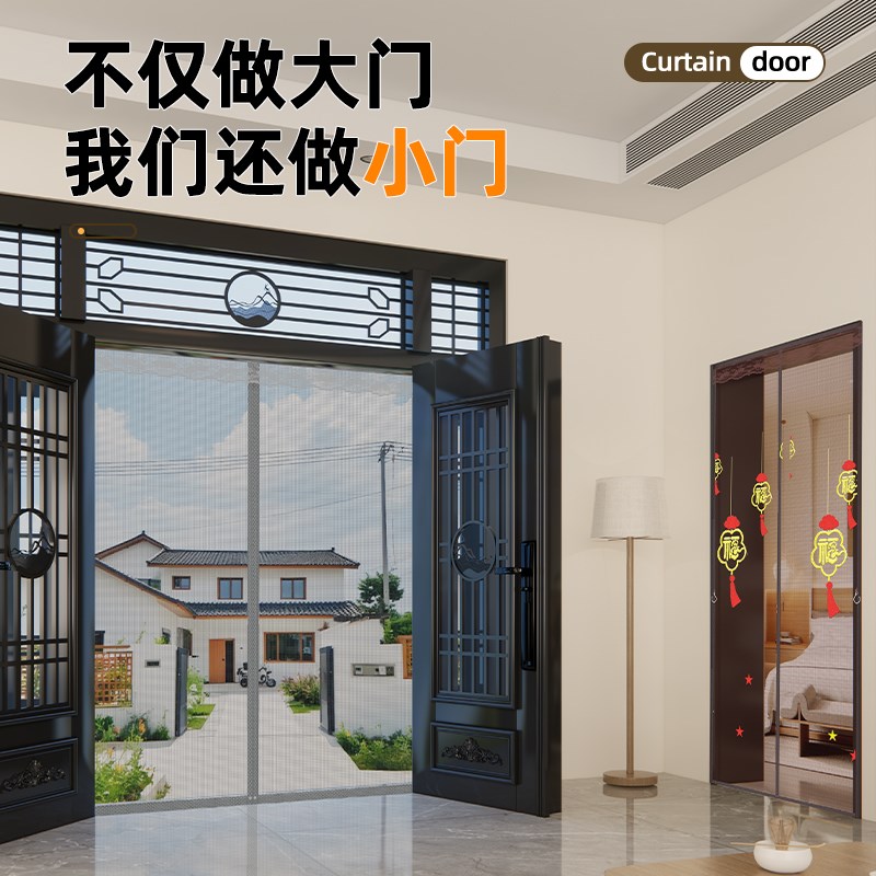 夏季金刚网防蚊门帘2025新z款纱门磁吸自粘沙门家用全磁条纱窗