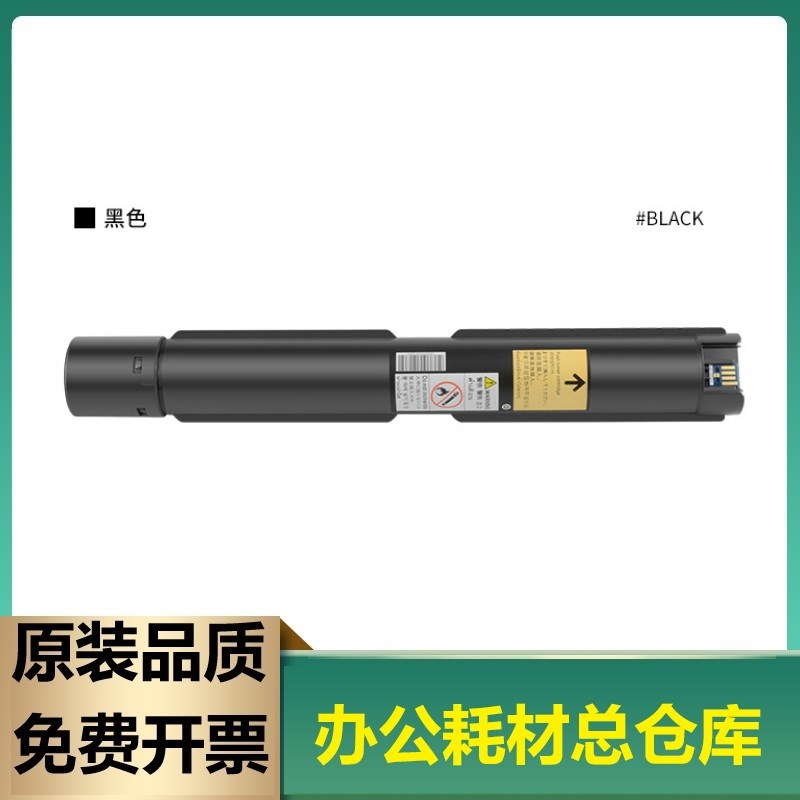 适用奔图CM265AkDN粉盒CTO-2650H粉筒彩色复印机墨粉盒CDO2650硒