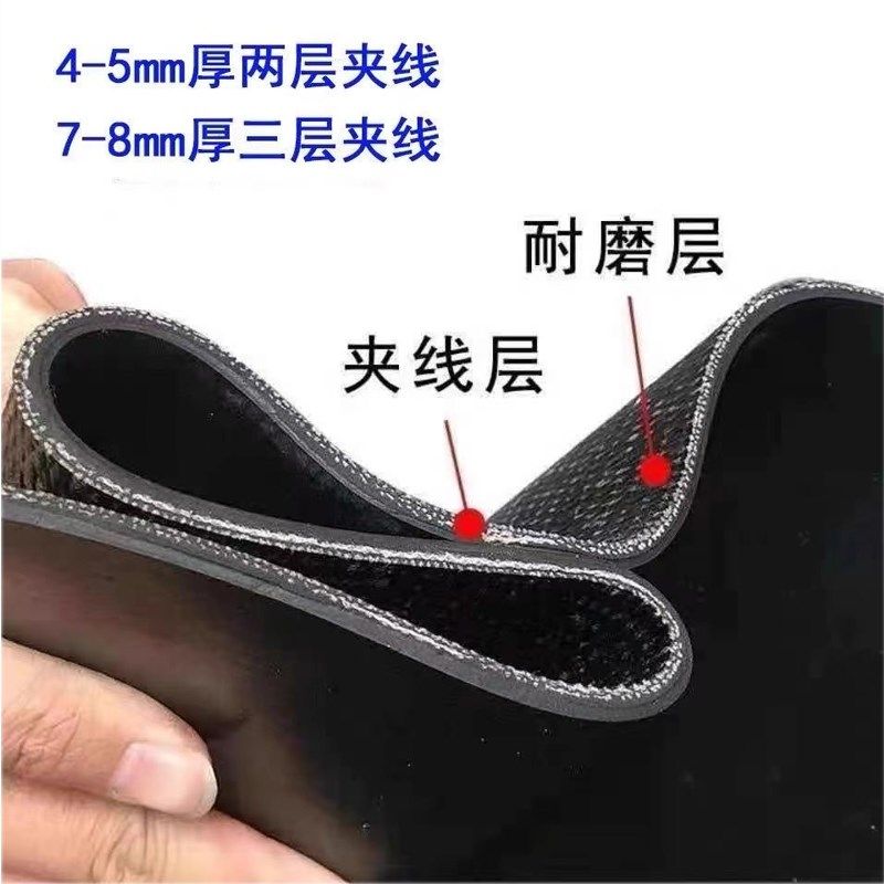 铺车厢橡胶板胶垫铺车间地面小货车专用橡胶垫耐磨加厚夹线输送带,居家布艺,家用脚垫,淘宝优惠券,粉丝福利购,淘宝优惠卷