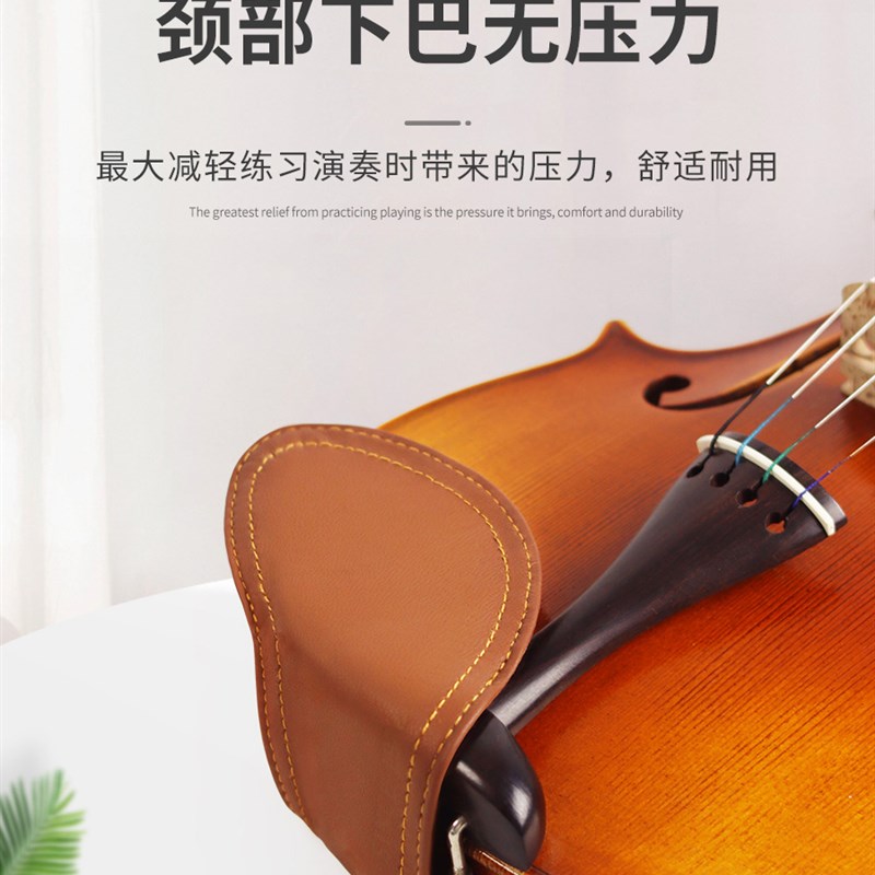 fom小提琴羊皮肩托腮托垫 小提琴护颈淡茧M腮托垫配件软体垫肩托