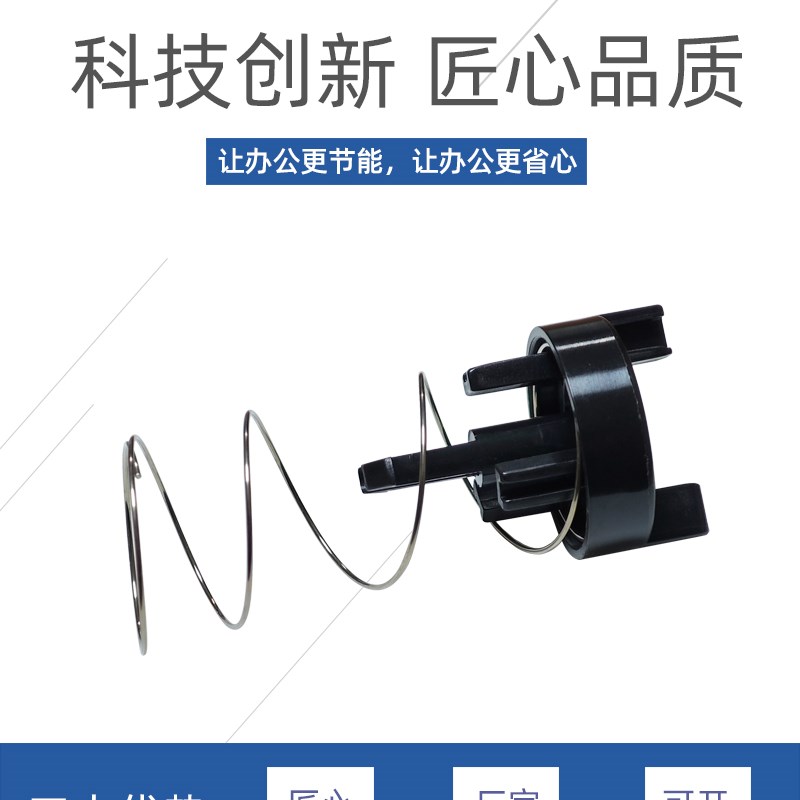 适用 柯美C226 C266 C308 C368 AC458 C364 C454 C554供粉下粉齿