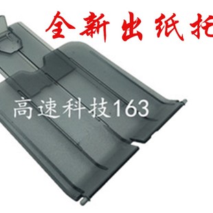 紙盒 適用惠普HdP1020 打印機(jī)配件 前門(mén) 托盤(pán) HP1010進(jìn)紙 出紙