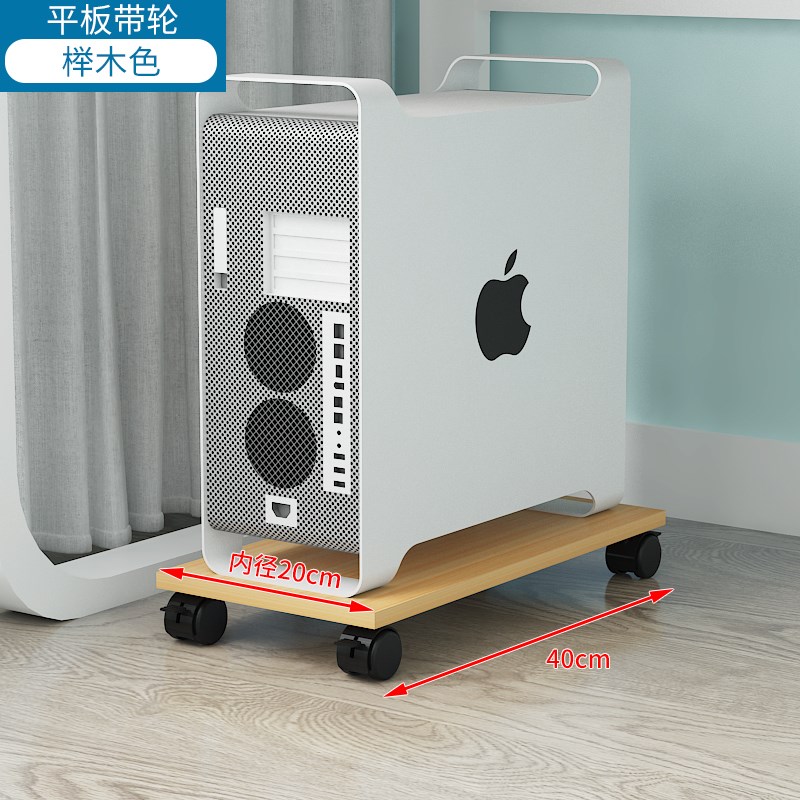 台式电脑主机托架l可移动机箱支架底座家用办公室通用增高置物架