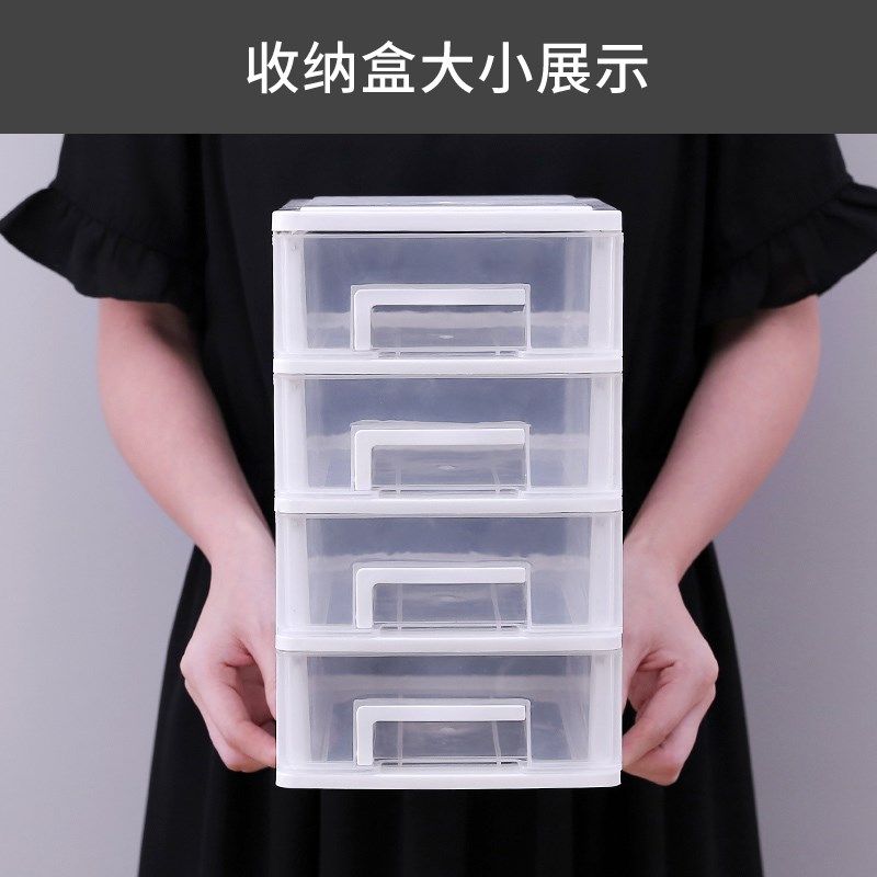 透明桌面收纳盒小抽屉式书桌上收纳柜塑料文具杂物箱迷你储物盒子,收纳整理,桌面收纳盒,淘宝优惠券,粉丝福利购,淘宝优惠卷