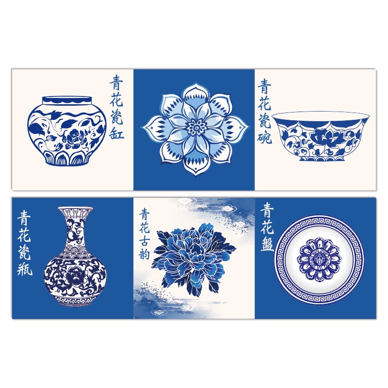 幼儿园青花瓷环创材料教室墙面y装饰主题半成品文化走廊楼梯境布