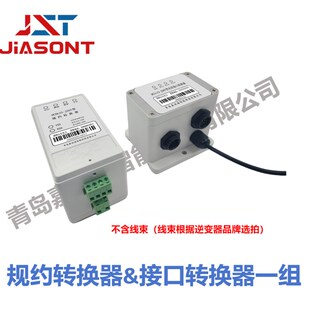 湖北,安徽光伏四可设备/逆变器规约转换器/国网698规约