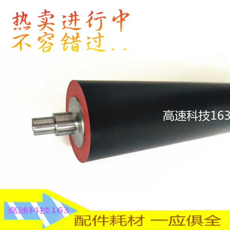 夏普363下辊453hU 503U 4528U N 453N 503N压力辊 上辊283 502下