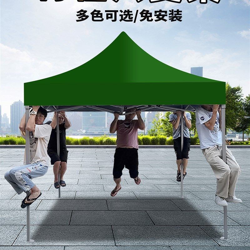 户外四脚帐篷围布摆摊用四角雨棚折叠防雨遮阳棚伸缩雨篷太阳大伞