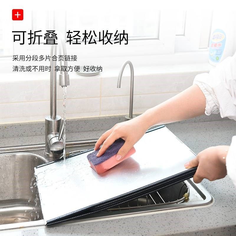 案板砧板挡板围折叠镀锌飞溅菜板围栏围挡防溅家用铁罩子,厨房/烹饪用具,防油挡板,淘宝优惠券,粉丝福利购,淘宝优惠卷