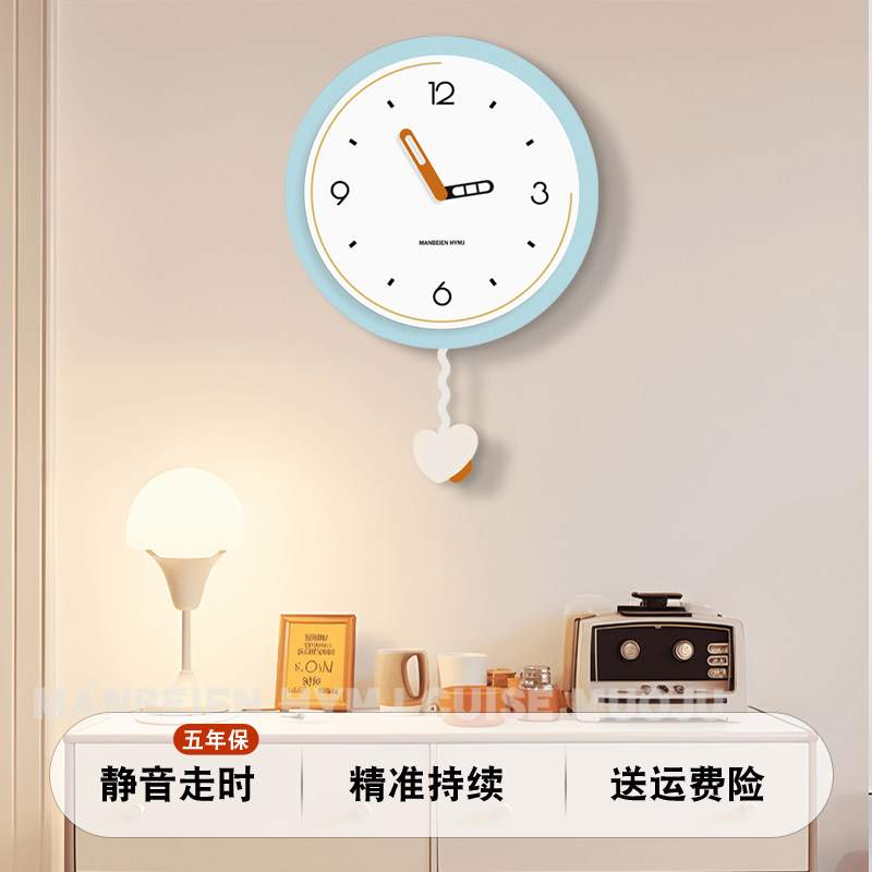 2024新款钟表挂钟客厅挂墙时尚创意清新时钟简约现代家用静音挂表,家居饰品,挂钟,淘宝优惠券,粉丝福利购,淘宝优惠卷