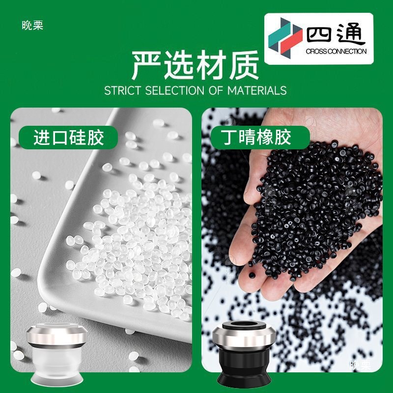机械手PCBe板移栽金具SVC-12-30-PCG12/30-PCG25真空吸盘