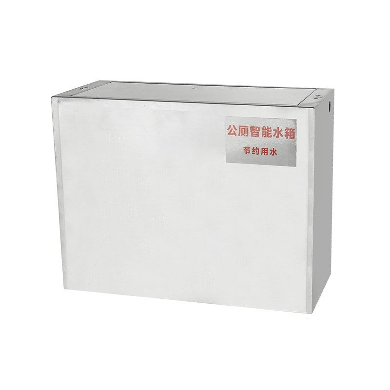 学校公厕便槽不锈钢地沟冲水箱50升60升70升不锈钢手拉自动冲水箱,家装主材,卫浴水箱,淘宝优惠券,粉丝福利购,淘宝优惠卷