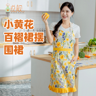 小黄花家用厨房围裙新款纯棉防油污百褶裙摆高级感做饭挂脖围腰女