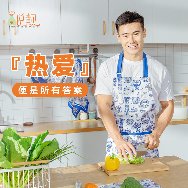 尚悦靓青花瓷挂脖围裙纯棉新中式