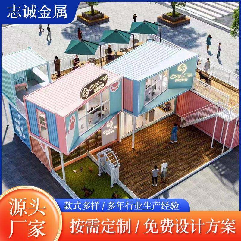 城市驿站网红智能化智慧箱房景区市政街区集装箱旅客接待中心,基础建材,轻钢别墅,淘宝优惠券,粉丝福利购,淘宝优惠卷