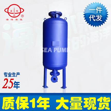 厂家供应SQL隔膜式气压罐隔膜式压力罐稳压罐碳钢不锈钢