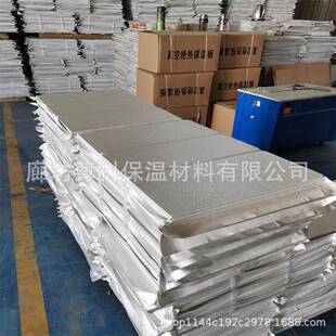 源头厂家STP真空绝热保温板vip真空绝热板防火墙体保温板