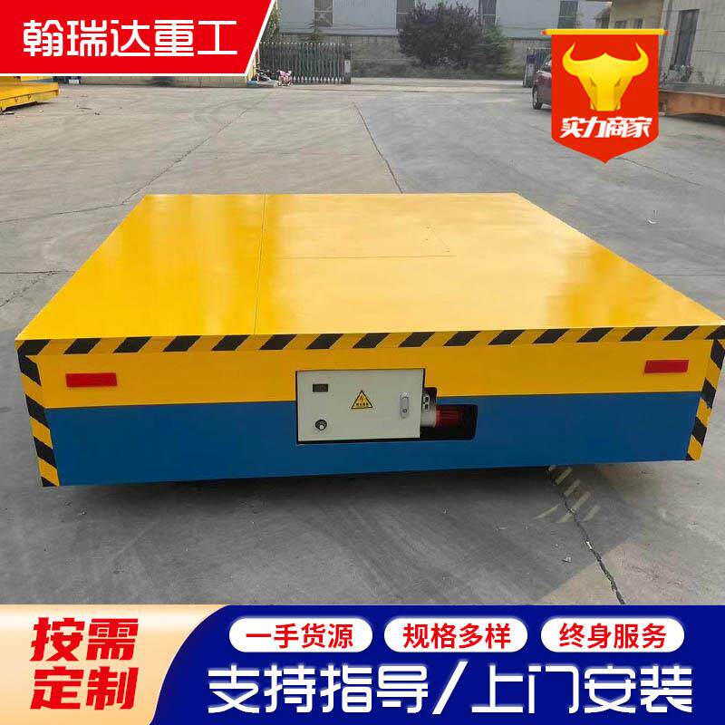 地平车万向移动10吨15吨车间厂房用低压无轨道AGV智能电动平车