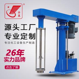 JY化工物料高速剪切乳化机工厂大型均质乳化设备真空不锈钢乳化机