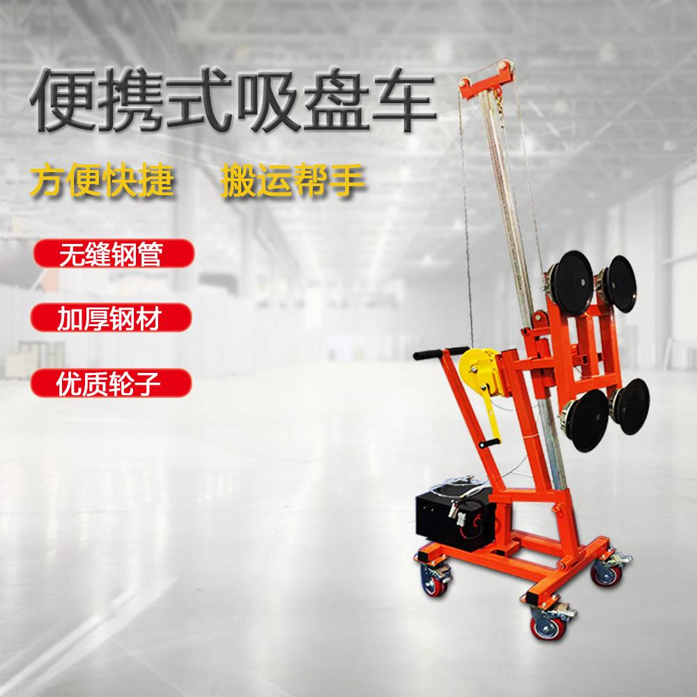 手推式吸盘车大型玻璃吸吊机电动玻璃搬运车电动玻璃安装机械手