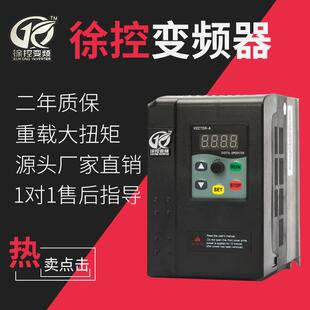 厂家供货器变频器交流电机电机调速器220V0.75KW单相