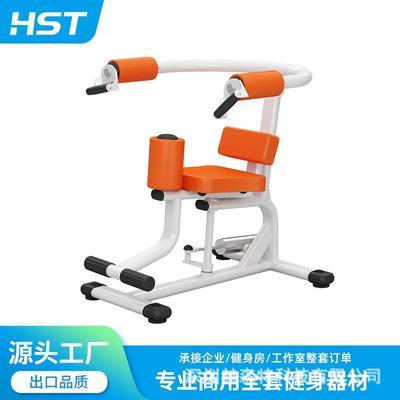 康复液压器械下肢肌力恢复器材养老院残疾人颐养中心扭腰训练器