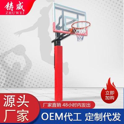 篮球架户外家用标准篮板成人篮球框比赛专业固定架子地埋式可升降