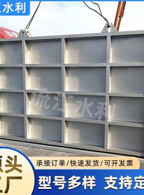钢制闸门水利工程方闸门不锈钢止水闸门手电两用机闸一体钢制闸门