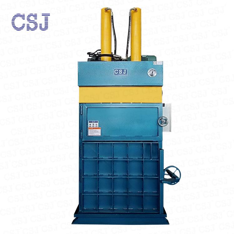 塑料皮革边角料干草废吨袋纸浆打包机立式双缸厂家直销