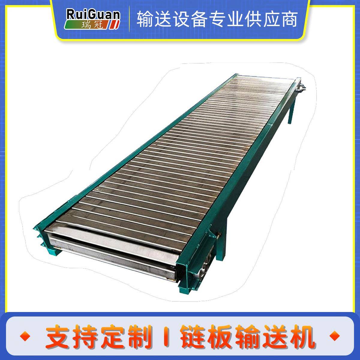 现货供应链板线不锈钢链板输送机车间货物运输传输带